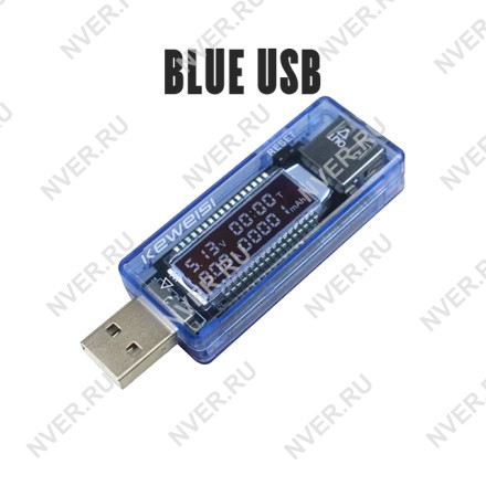 USB-тестер Blue USB