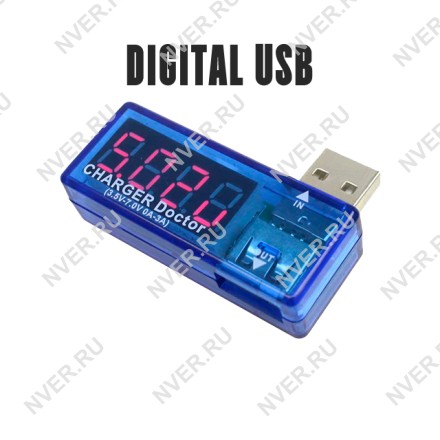 USB-тестер Digital USB